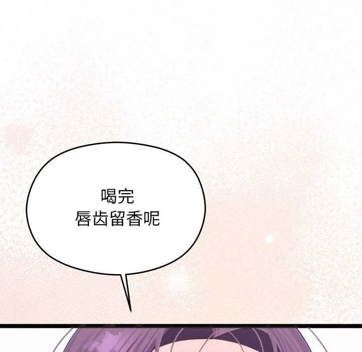 第1话 307