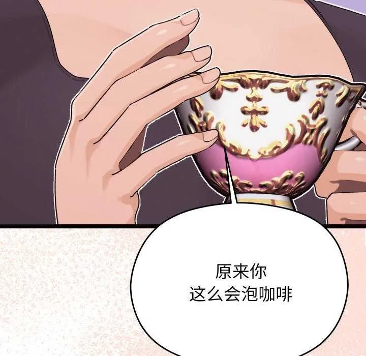 第1话 309