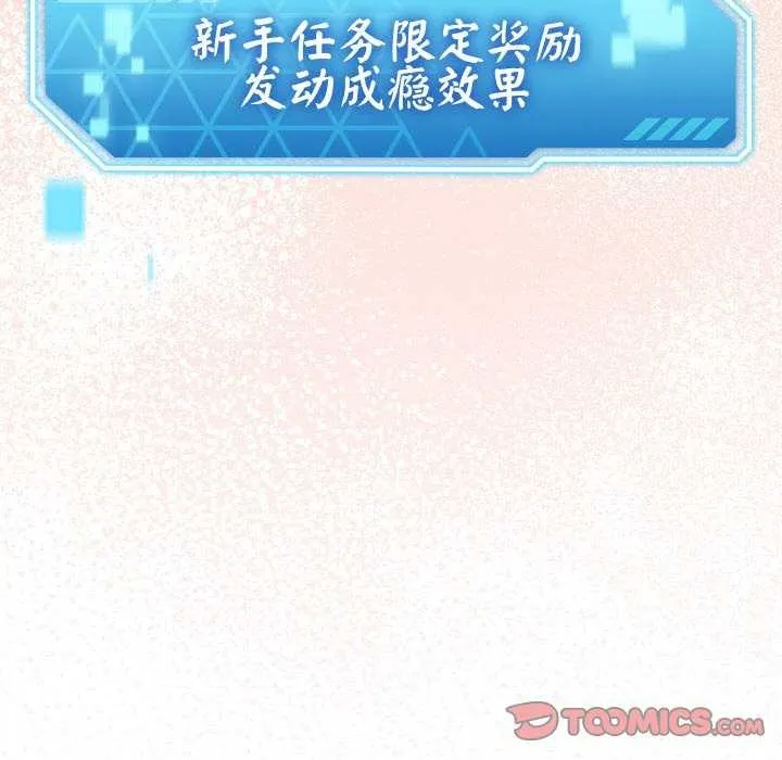 第1话 312