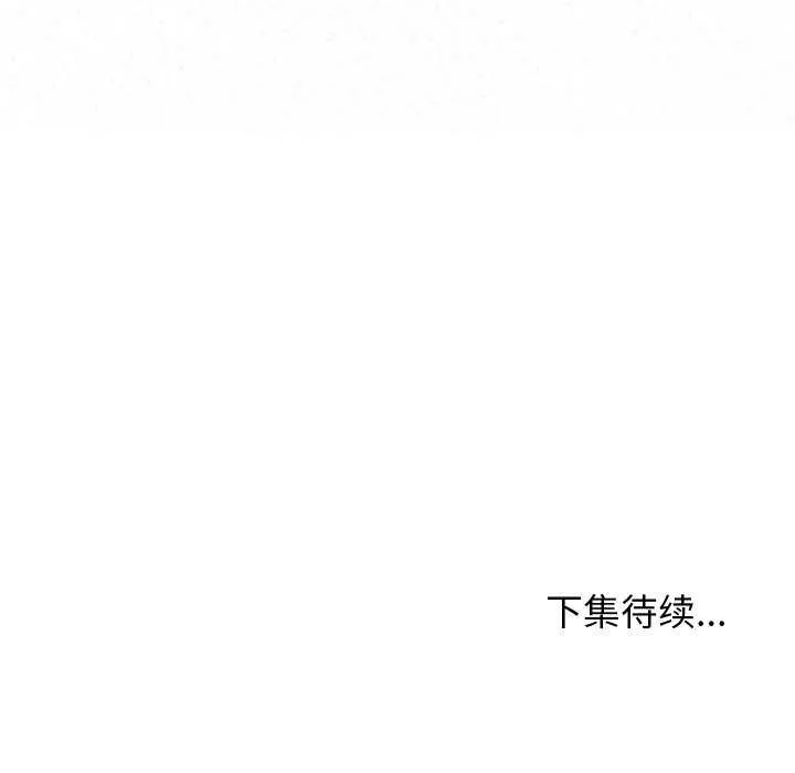 第1话 313
