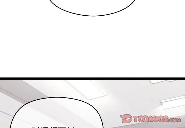 第10话 3