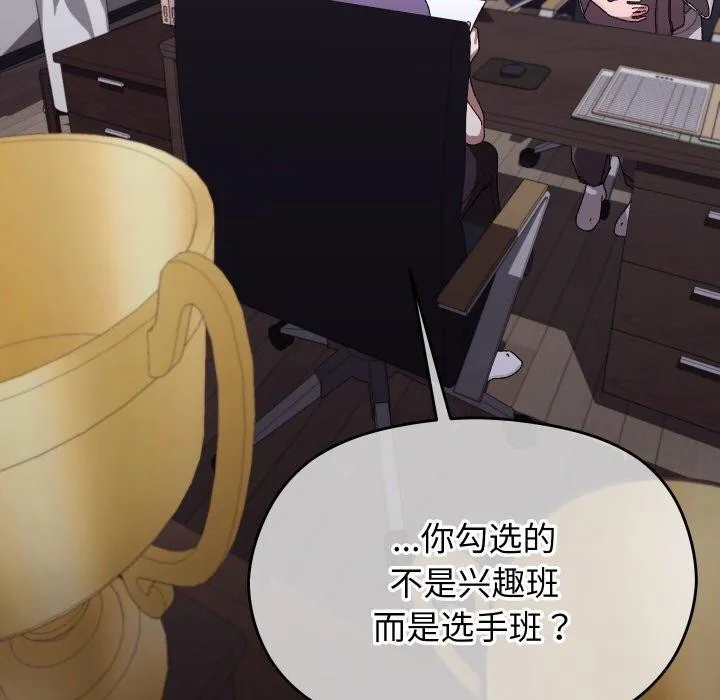 第10话 5