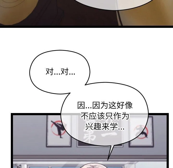 第10话 6