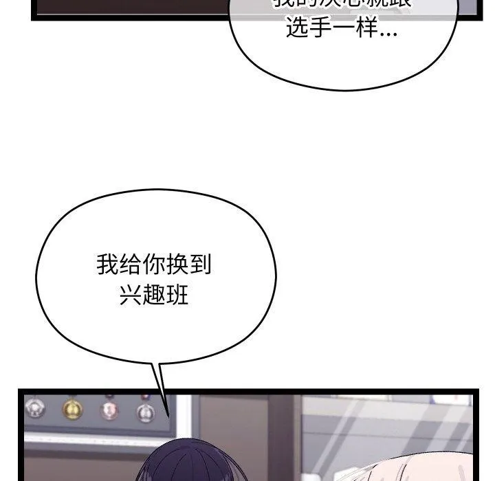 第10话 8
