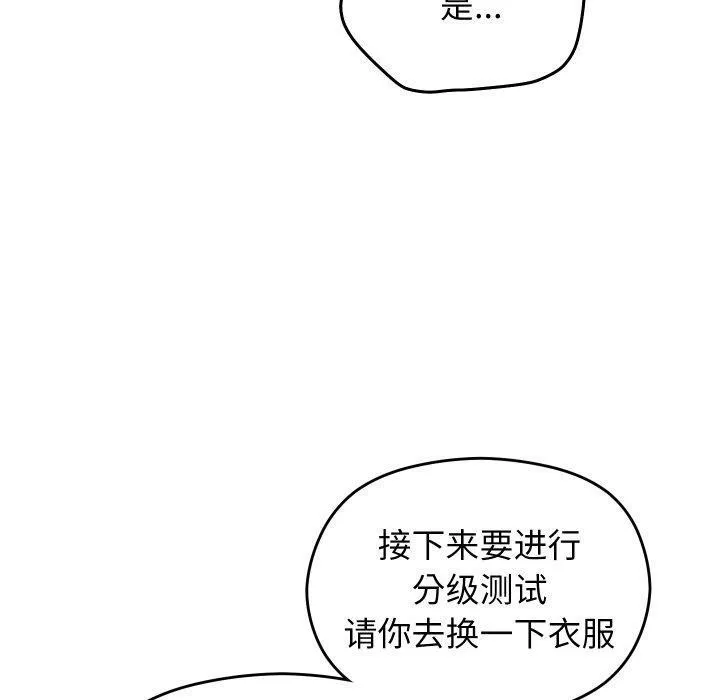 第10话 10