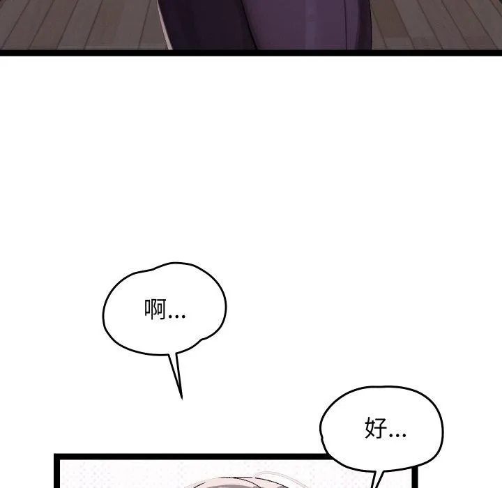 第10话 13