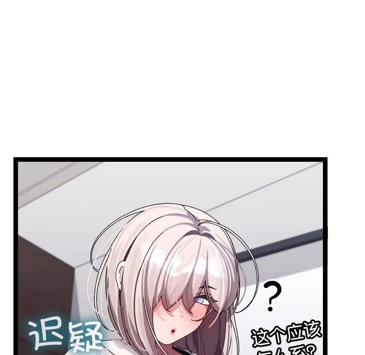 第10话 18