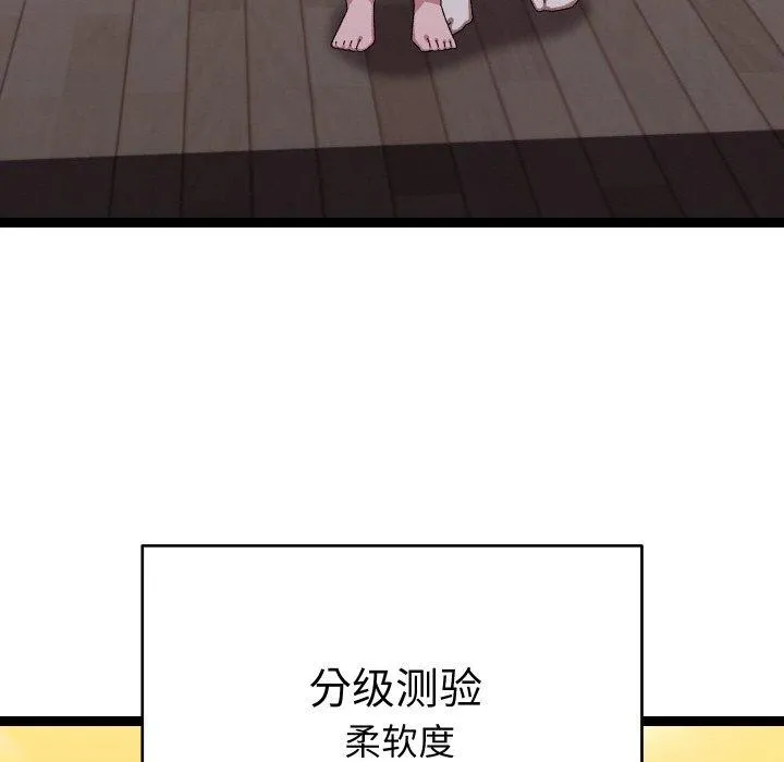 第10话 27