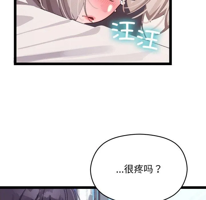 第10话 37