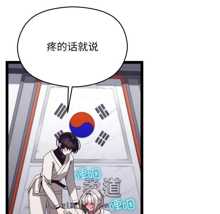 第10话 40
