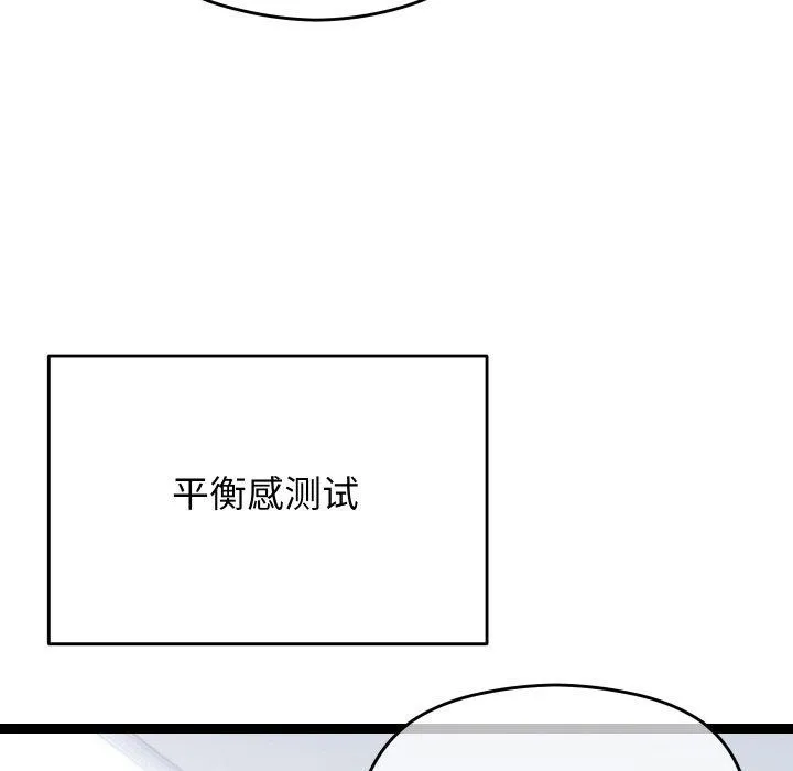第10话 44