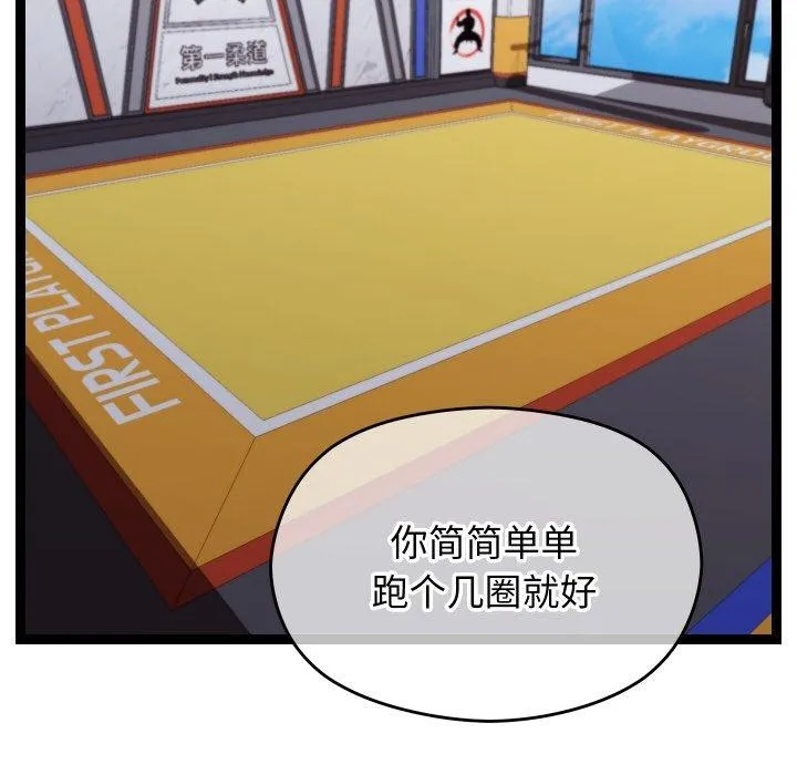 第10话 51