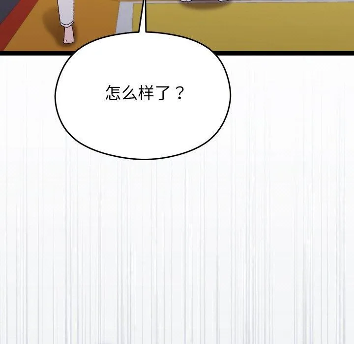 第10话 56