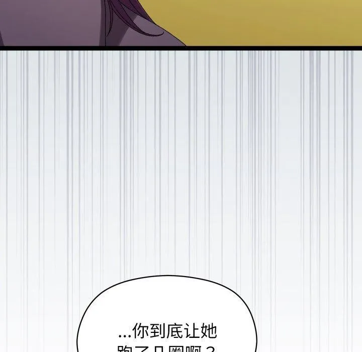 第10话 61