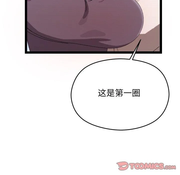 第10话 63