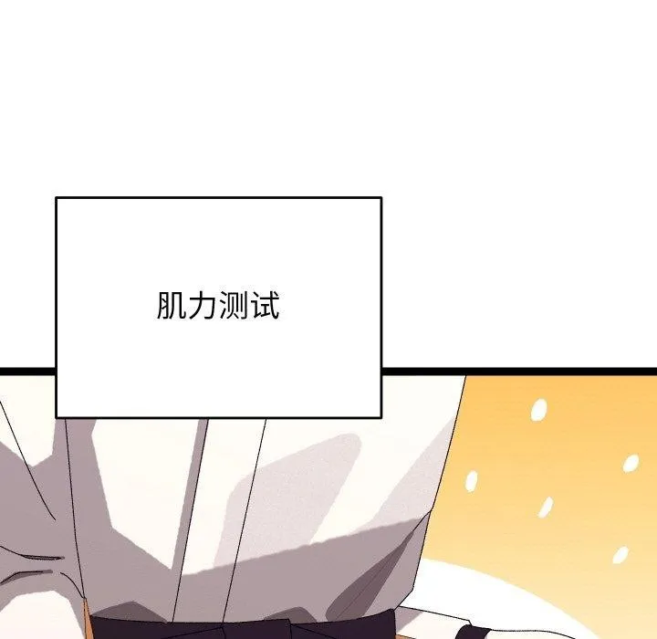 第10话 64