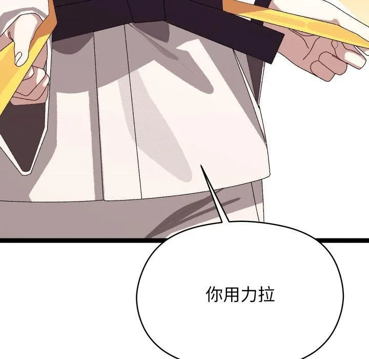 第10话 65