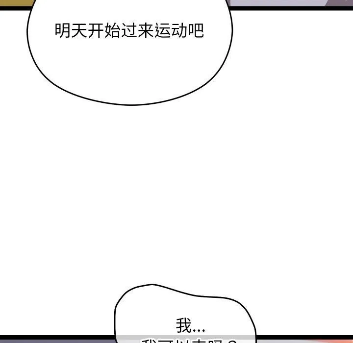 第10话 73
