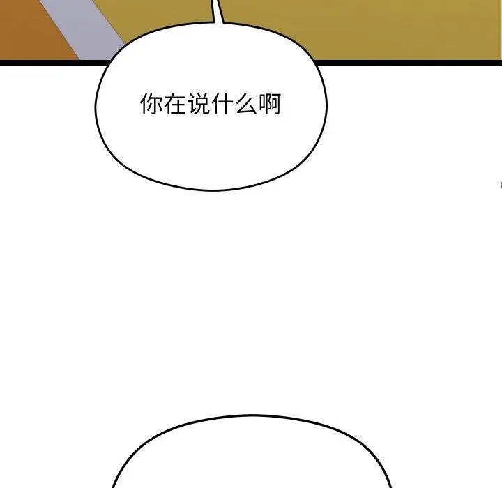 第10话 76