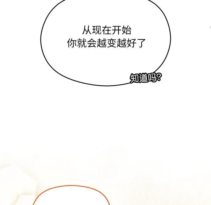 第10话 79