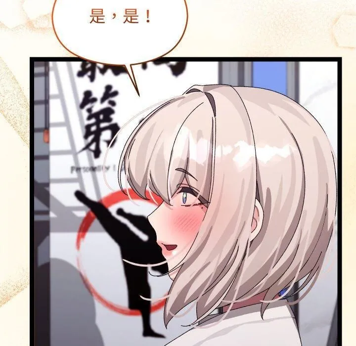 第10话 80