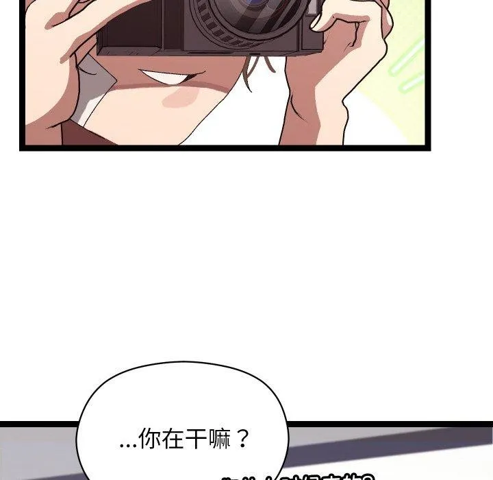第10话 82