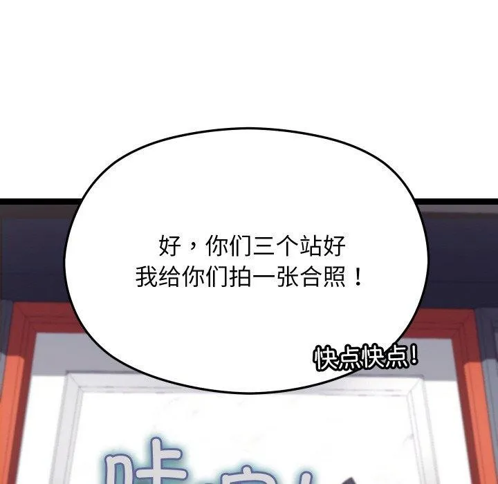 第10话 86