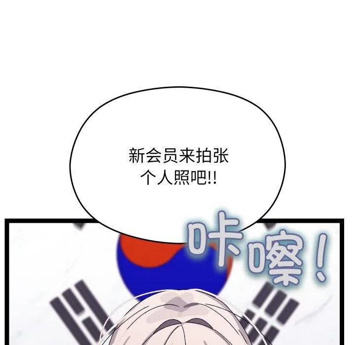 第10话 89