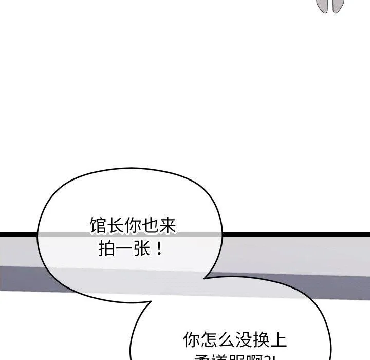 第10话 91