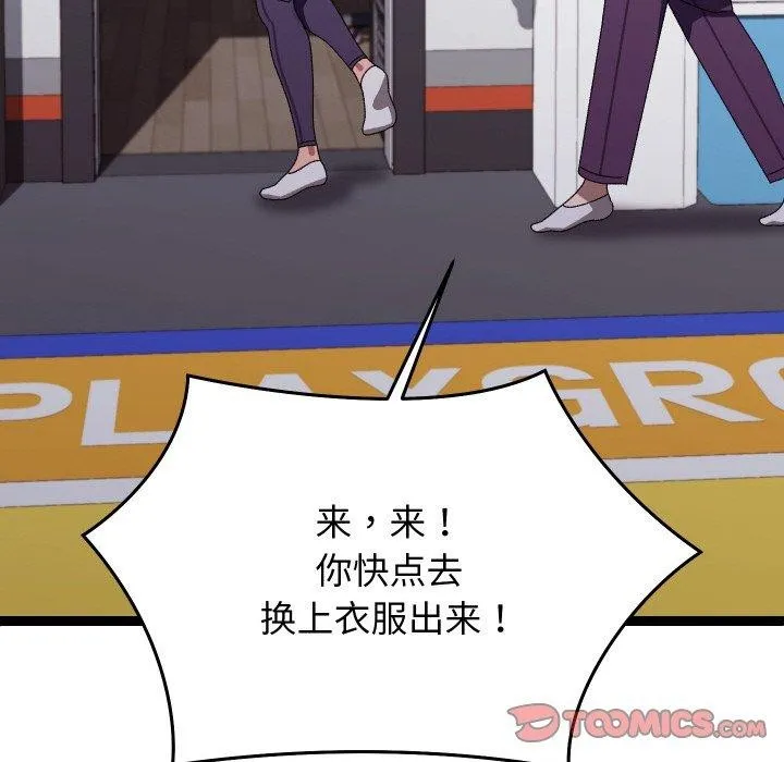 第10话 93
