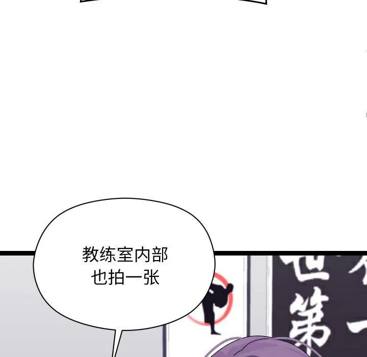 第10话 94
