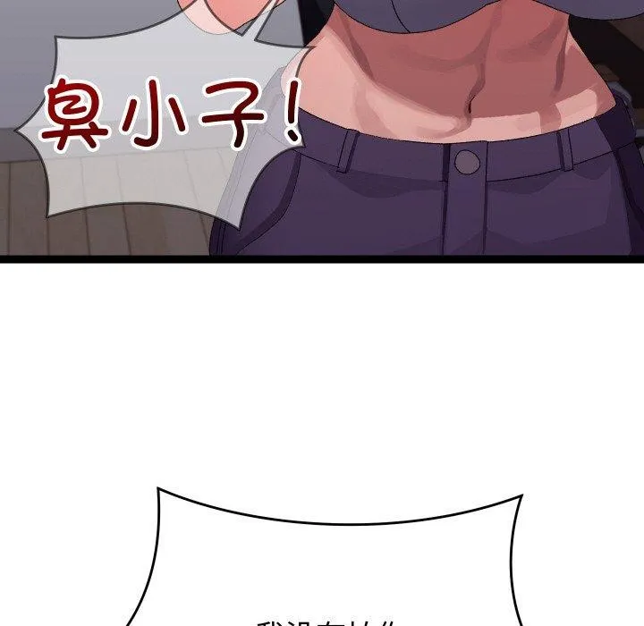 第10话 96