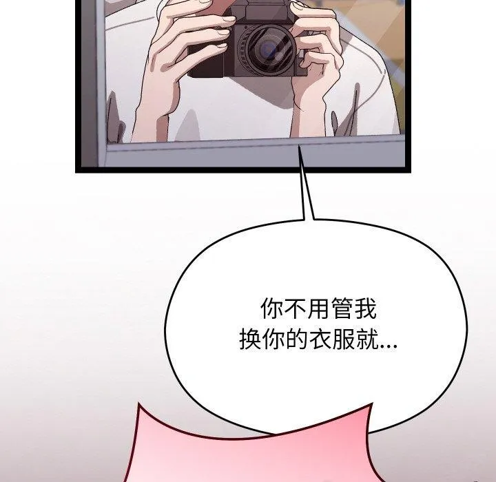 第10话 98