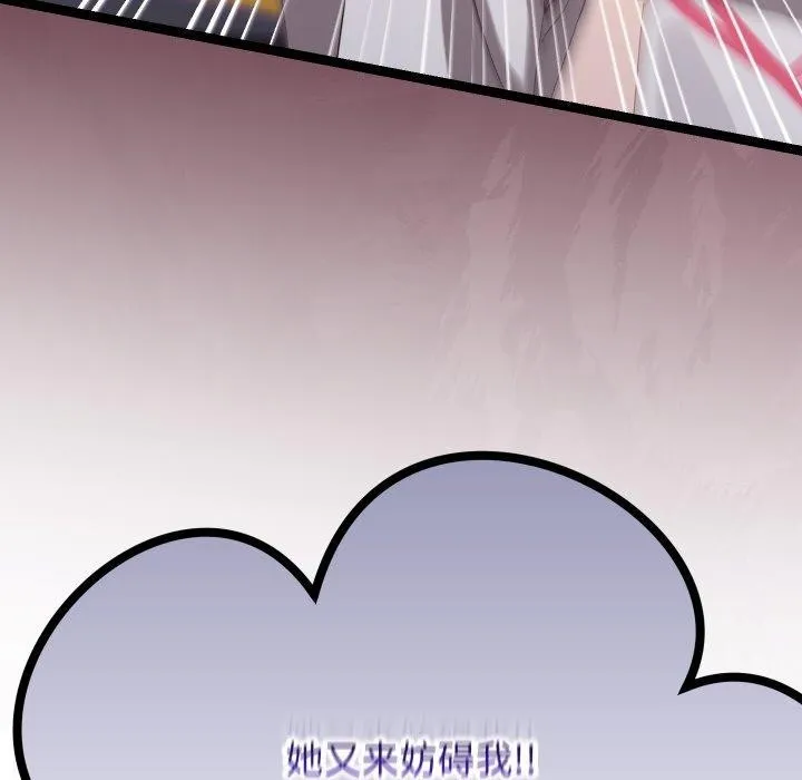 第10话 101