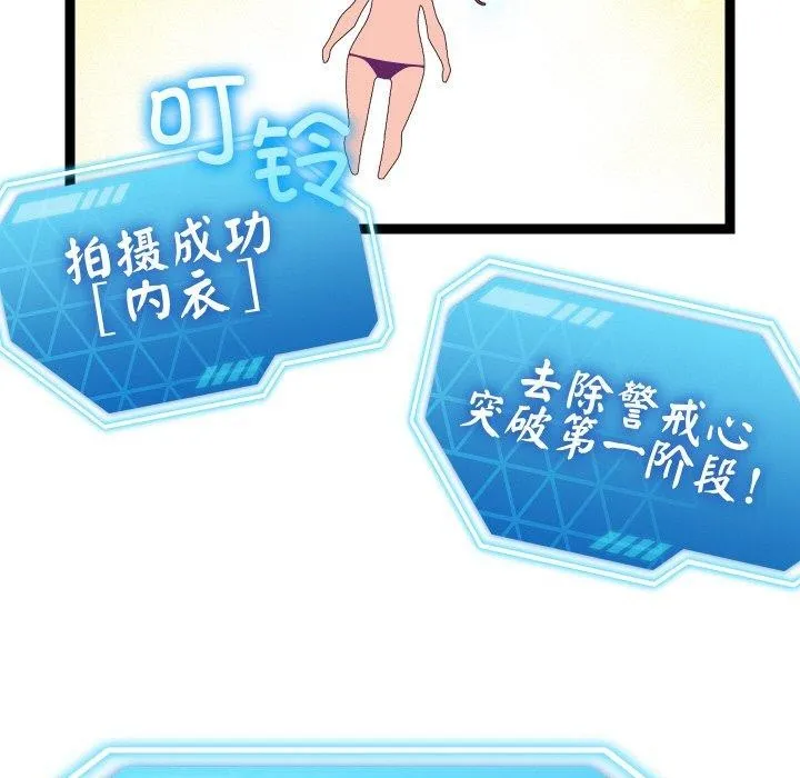 第10话 104