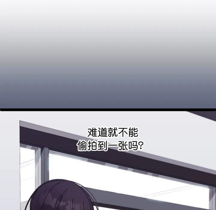 第10话 108