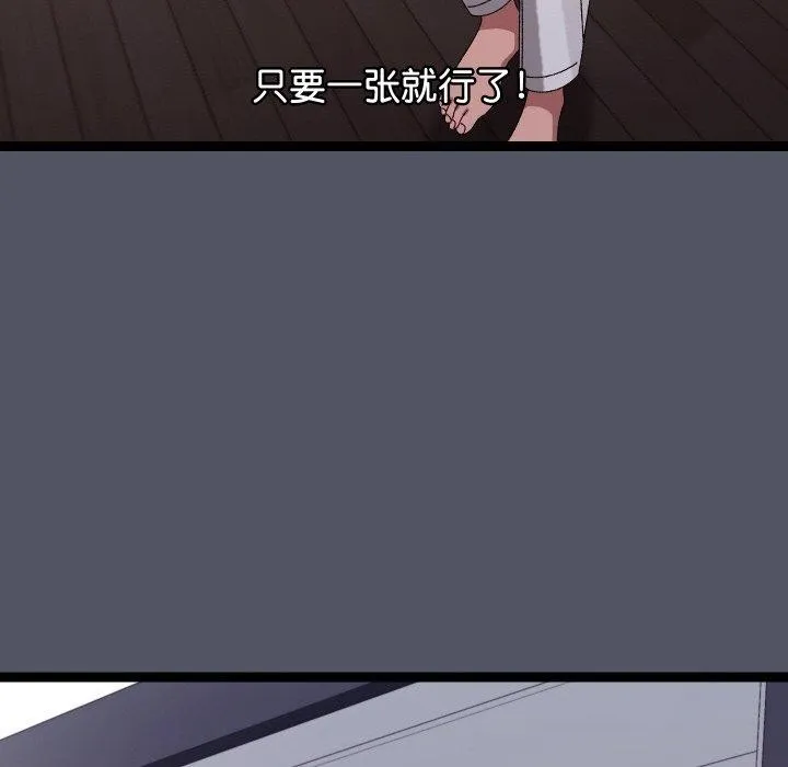 第10话 113