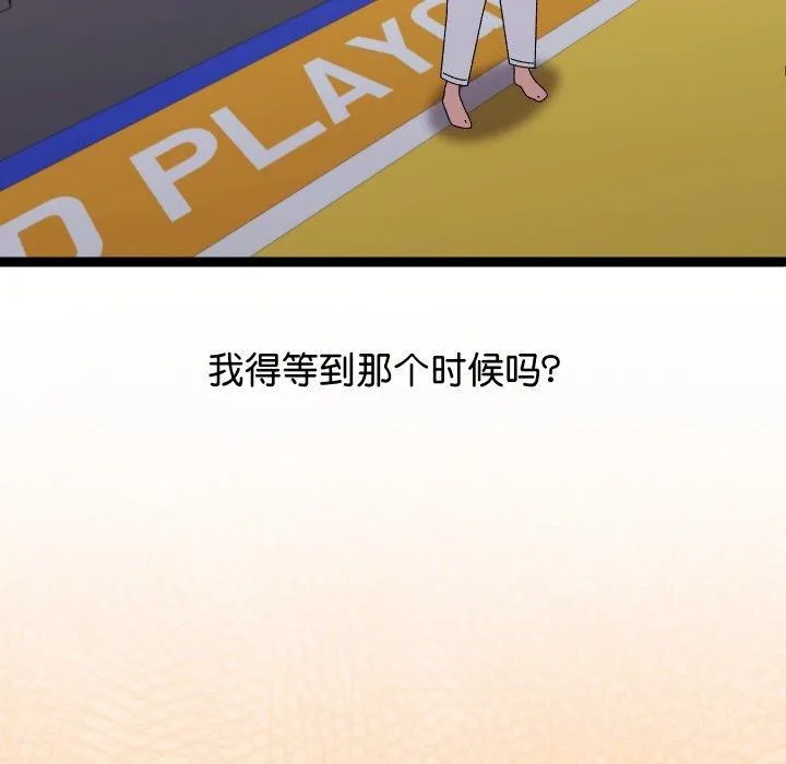 第10话 118