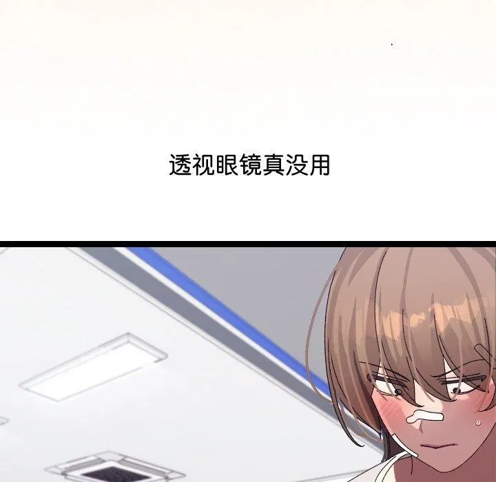 第10话 121
