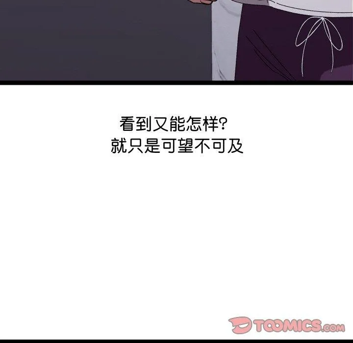 第10话 123