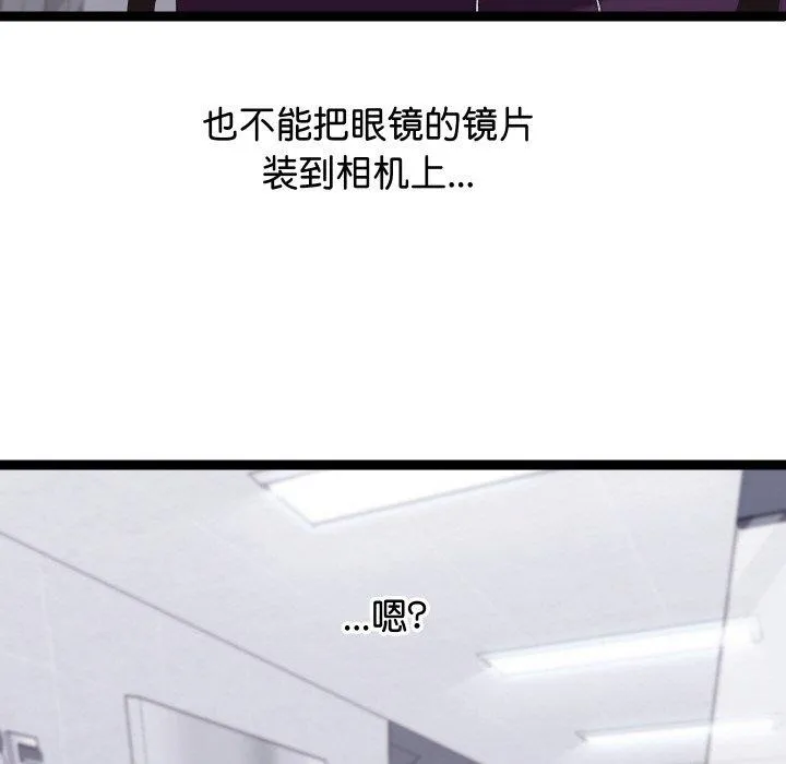 第10话 125