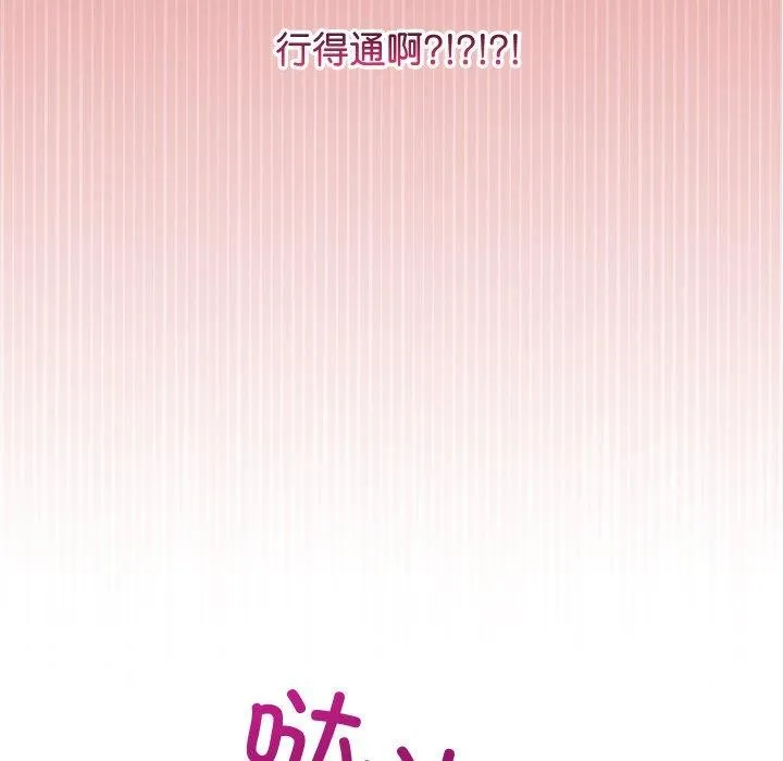 第10话 128