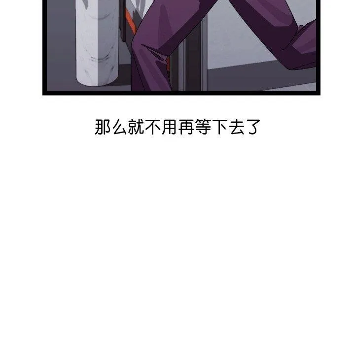 第10话 130