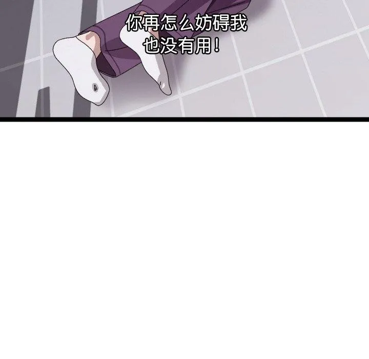 第10话 138