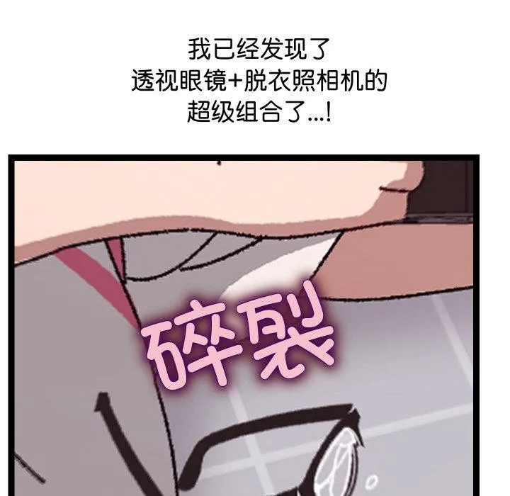 第10话 139