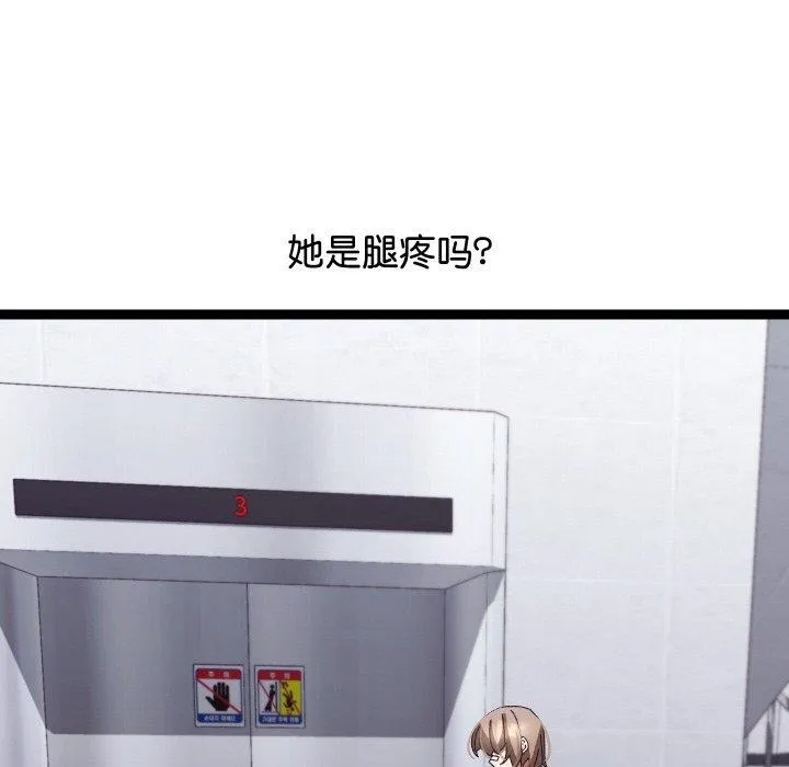 第10话 155