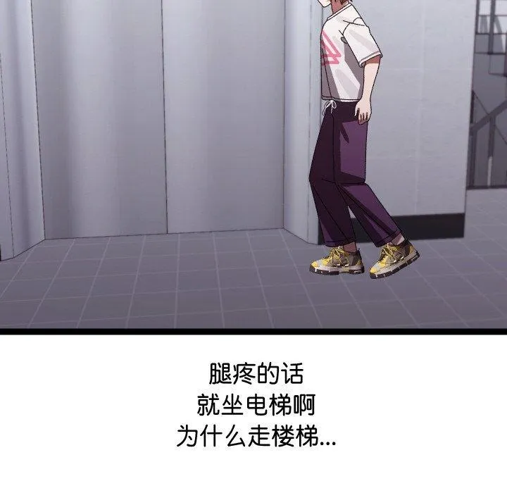 第10话 156