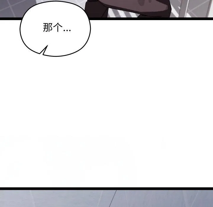 第10话 164