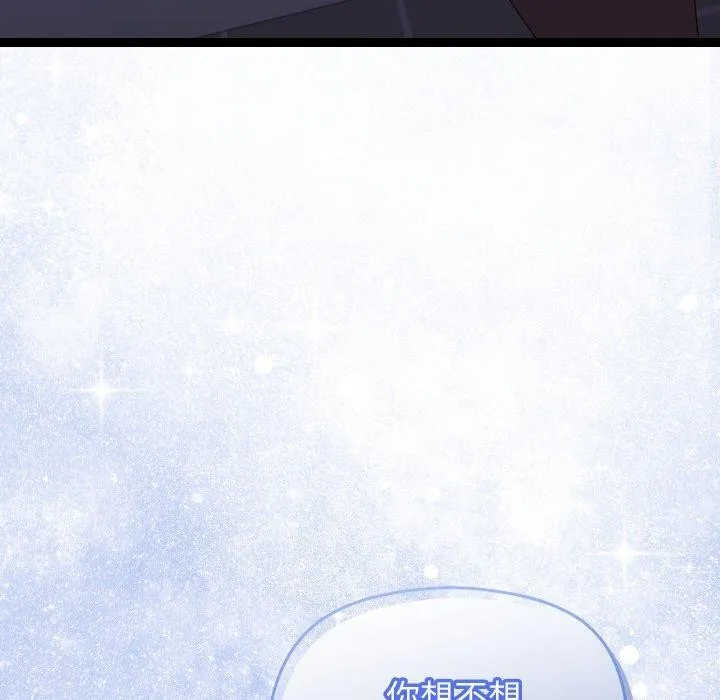 第10话 167