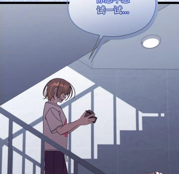 第10话 168